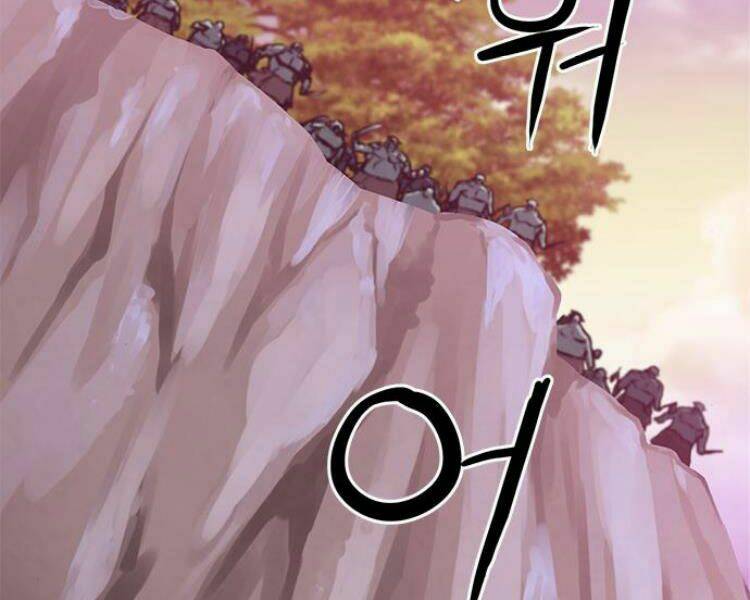 Druid Tại Ga Seoul – Người Hóa Thú Chapter 27 - Trang 2