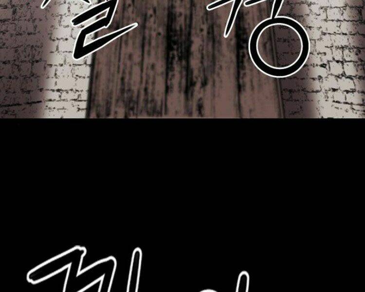 Druid Tại Ga Seoul – Người Hóa Thú Chapter 29 - Trang 2