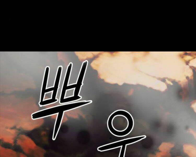 Druid Tại Ga Seoul – Người Hóa Thú Chapter 29 - Trang 2