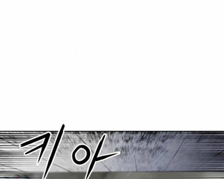 Druid Tại Ga Seoul – Người Hóa Thú Chapter 30 - Trang 2