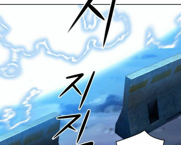 Druid Tại Ga Seoul – Người Hóa Thú Chapter 31 - Trang 2