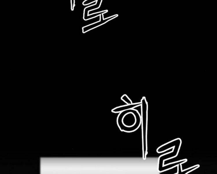 Druid Tại Ga Seoul – Người Hóa Thú Chapter 31 - Trang 2