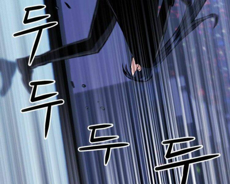 Druid Tại Ga Seoul – Người Hóa Thú Chapter 32 - Trang 2