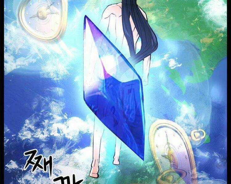 Druid Tại Ga Seoul – Người Hóa Thú Chapter 32 - Trang 2