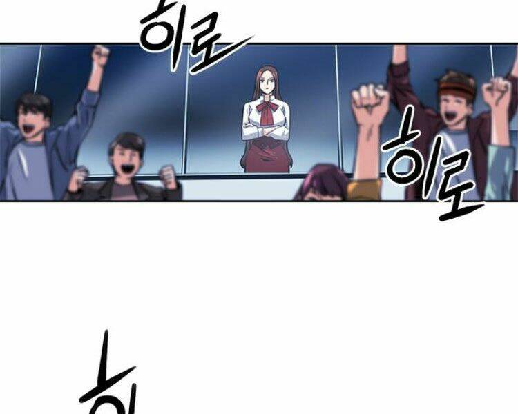 Druid Tại Ga Seoul – Người Hóa Thú Chapter 32 - Trang 2