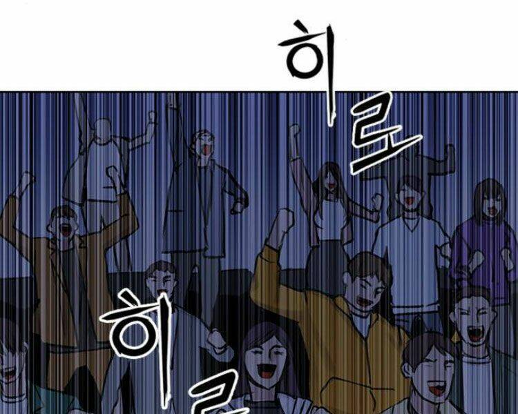 Druid Tại Ga Seoul – Người Hóa Thú Chapter 32 - Trang 2