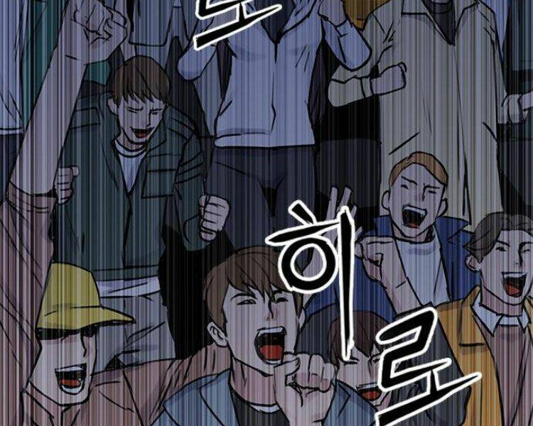 Druid Tại Ga Seoul – Người Hóa Thú Chapter 32 - Trang 2