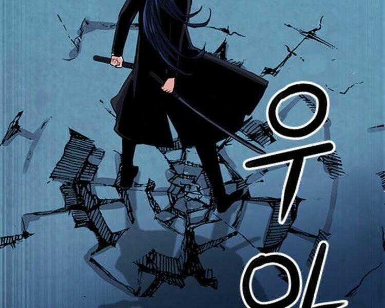 Druid Tại Ga Seoul – Người Hóa Thú Chapter 32 - Trang 2