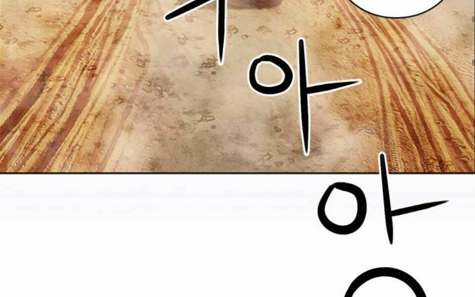 Druid Tại Ga Seoul – Người Hóa Thú Chapter 34 - Trang 2