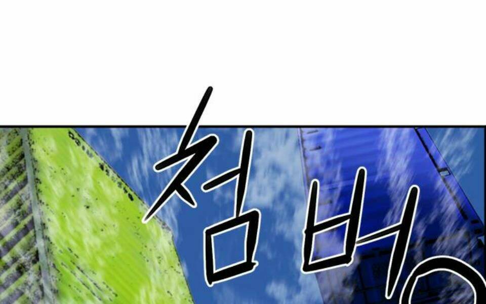 Druid Tại Ga Seoul – Người Hóa Thú Chapter 34 - Trang 2