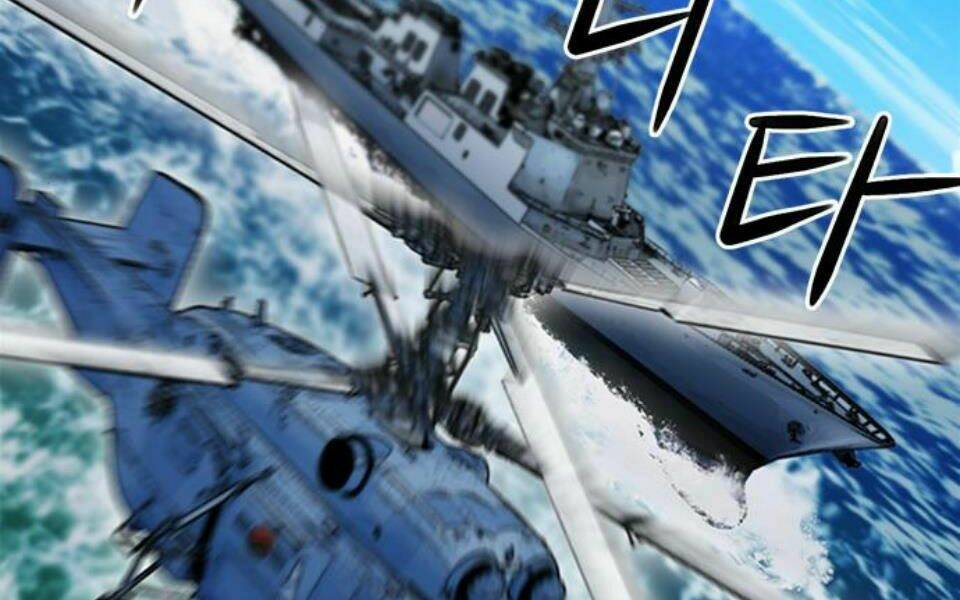 Druid Tại Ga Seoul – Người Hóa Thú Chapter 34 - Trang 2