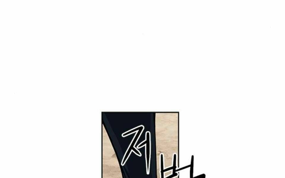 Druid Tại Ga Seoul – Người Hóa Thú Chapter 34 - Trang 2