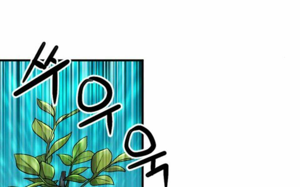 Druid Tại Ga Seoul – Người Hóa Thú Chapter 34 - Trang 2