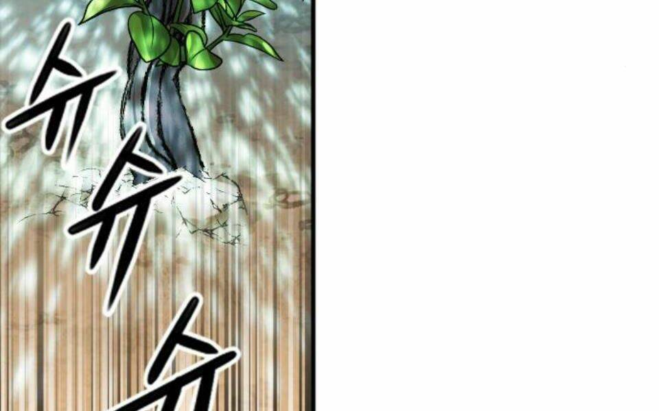 Druid Tại Ga Seoul – Người Hóa Thú Chapter 34 - Trang 2