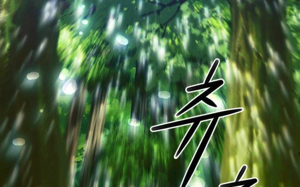 Druid Tại Ga Seoul – Người Hóa Thú Chapter 34 - Trang 2