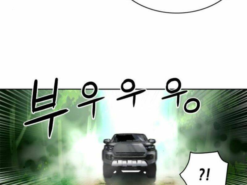 Druid Tại Ga Seoul – Người Hóa Thú Chapter 35 - Trang 2