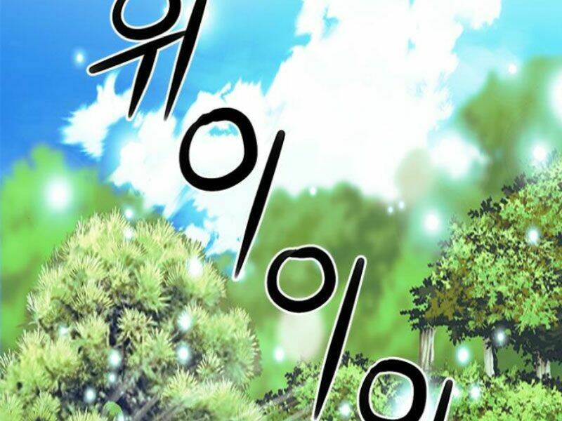 Druid Tại Ga Seoul – Người Hóa Thú Chapter 35 - Trang 2