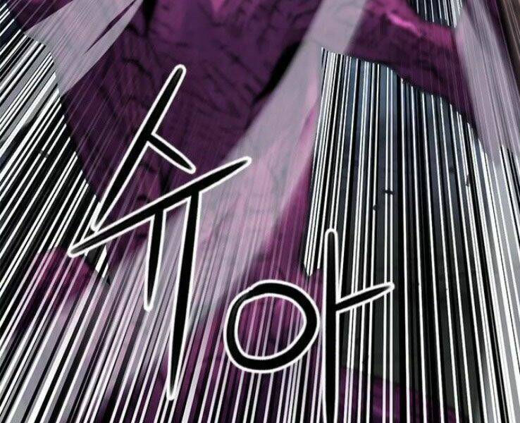 Druid Tại Ga Seoul – Người Hóa Thú Chapter 37 - Trang 2