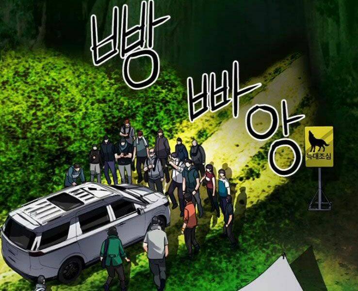 Druid Tại Ga Seoul – Người Hóa Thú Chapter 37 - Trang 2