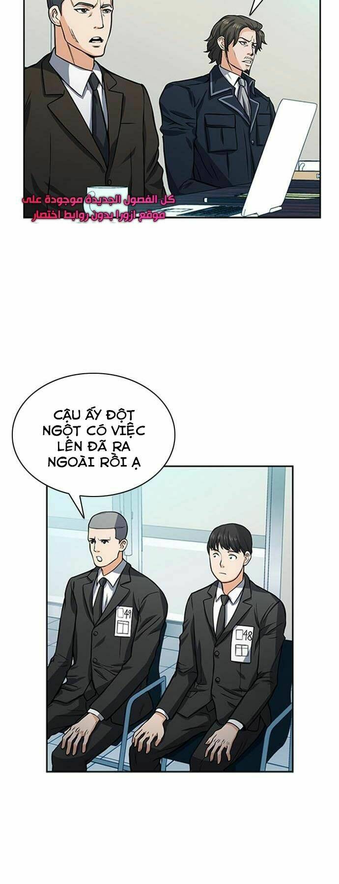 Druid Tại Ga Seoul – Người Hóa Thú Chapter 42 - Trang 2