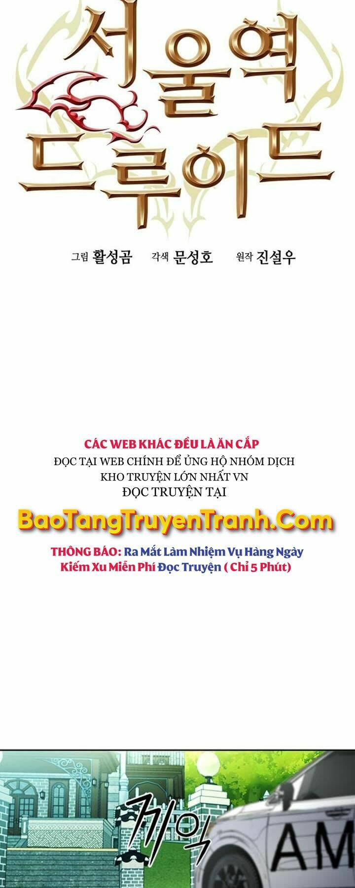 Druid Tại Ga Seoul – Người Hóa Thú Chapter 42 - Trang 2