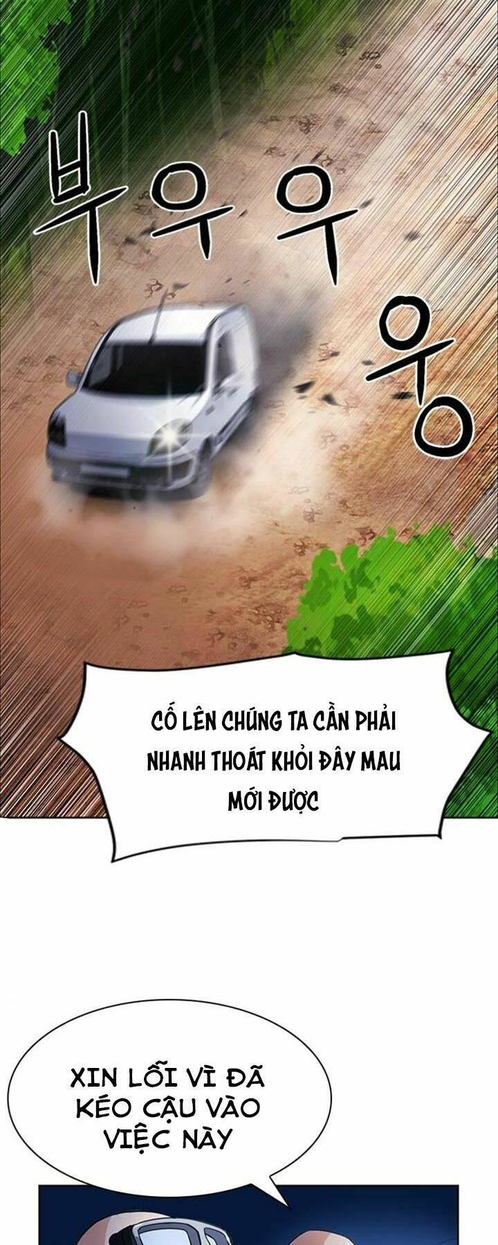 Druid Tại Ga Seoul – Người Hóa Thú Chapter 43 - Trang 2