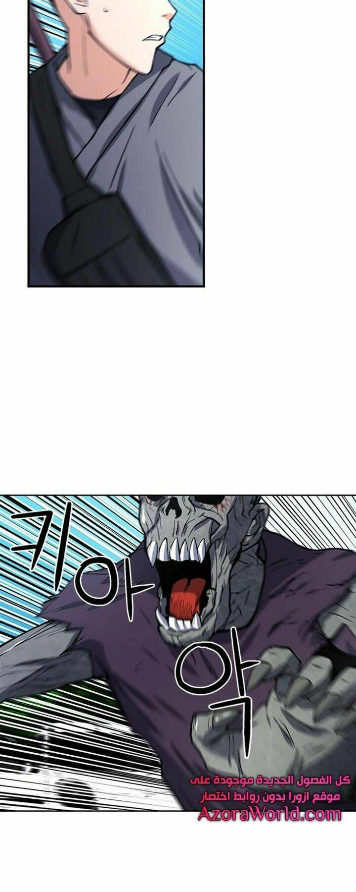 Druid Tại Ga Seoul – Người Hóa Thú Chapter 43 - Trang 2