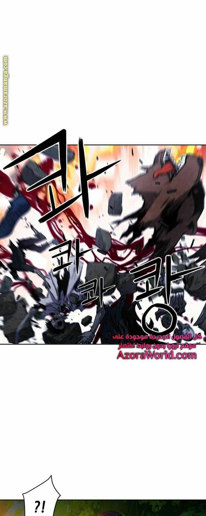 Druid Tại Ga Seoul – Người Hóa Thú Chapter 43 - Trang 2