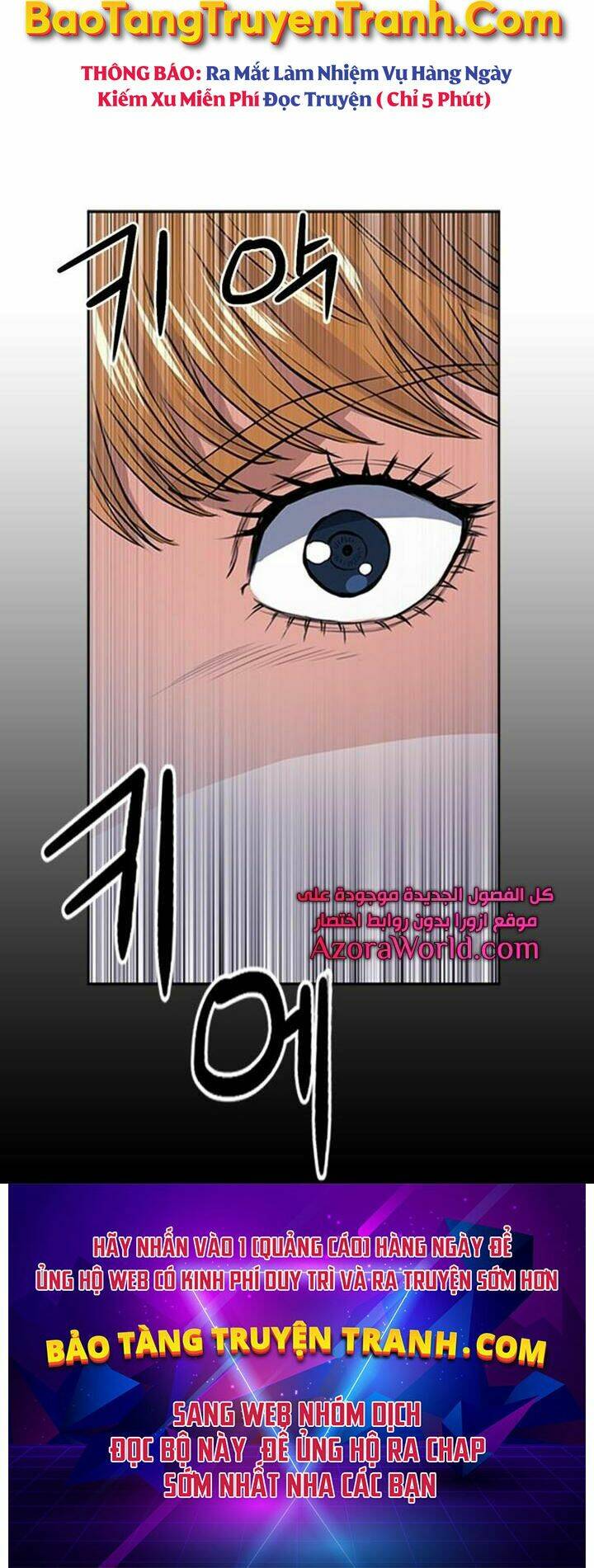 Druid Tại Ga Seoul – Người Hóa Thú Chapter 43 - Trang 2