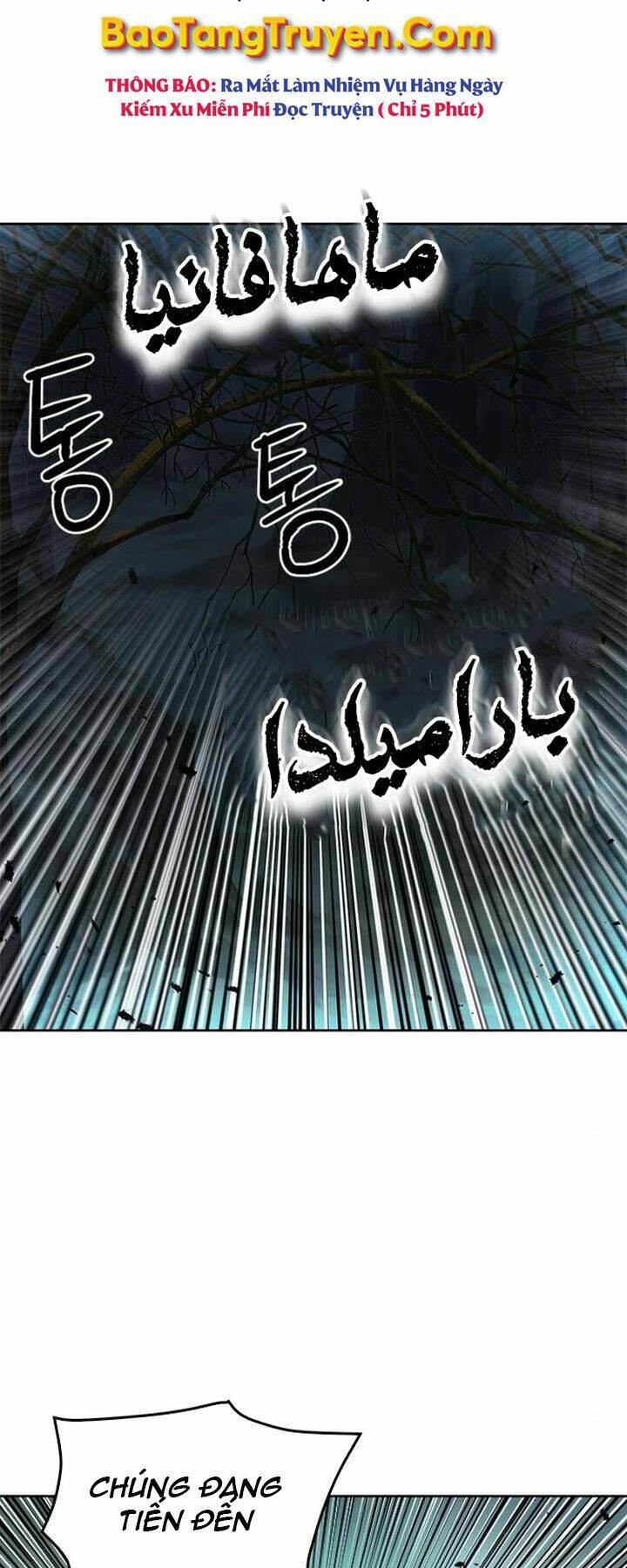 Druid Tại Ga Seoul – Người Hóa Thú Chapter 46 - Trang 2