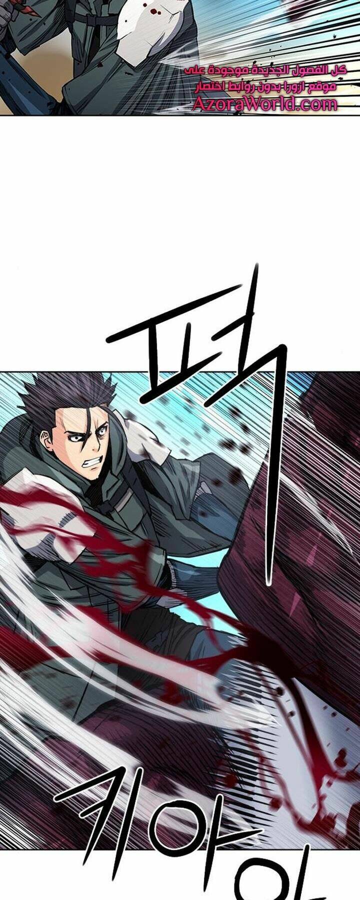 Druid Tại Ga Seoul – Người Hóa Thú Chapter 46 - Trang 2