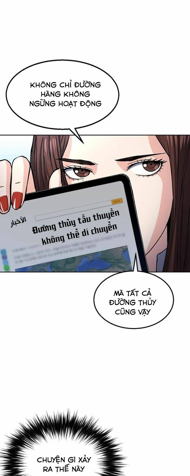 Druid Tại Ga Seoul – Người Hóa Thú Chapter 46 - Trang 2