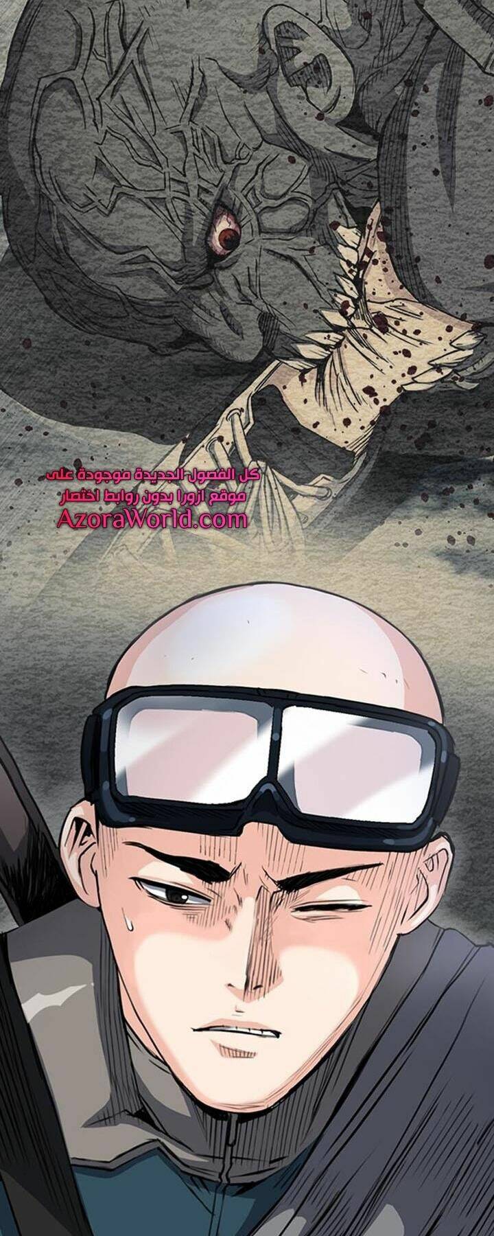 Druid Tại Ga Seoul – Người Hóa Thú Chapter 46 - Trang 2