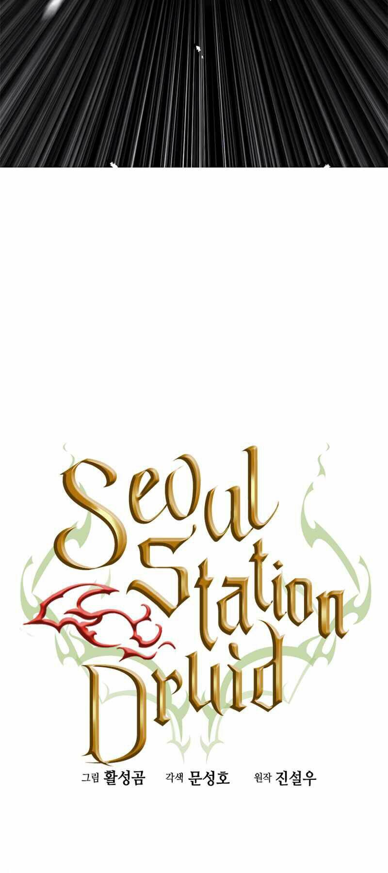 Druid Tại Ga Seoul – Người Hóa Thú Chapter 49 - Trang 2