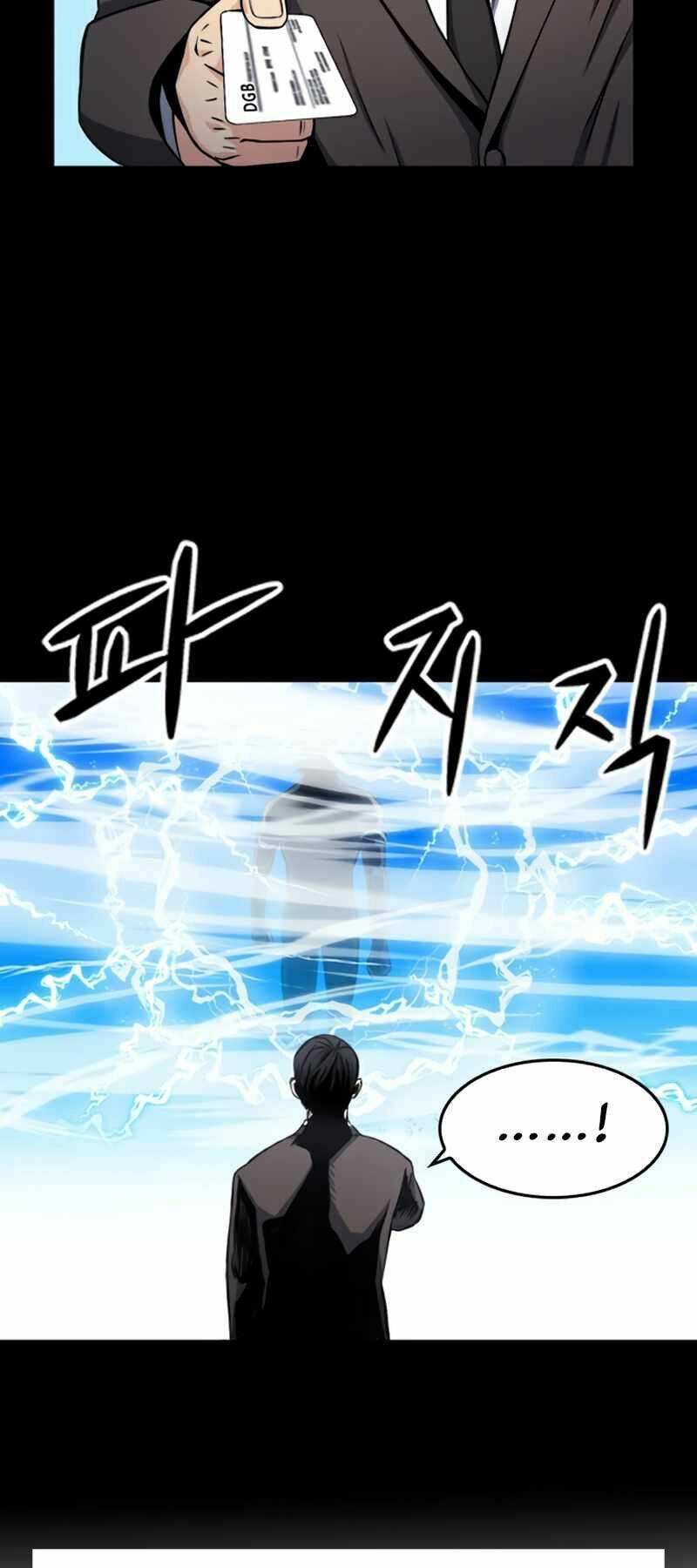 Druid Tại Ga Seoul – Người Hóa Thú Chapter 49 - Trang 2