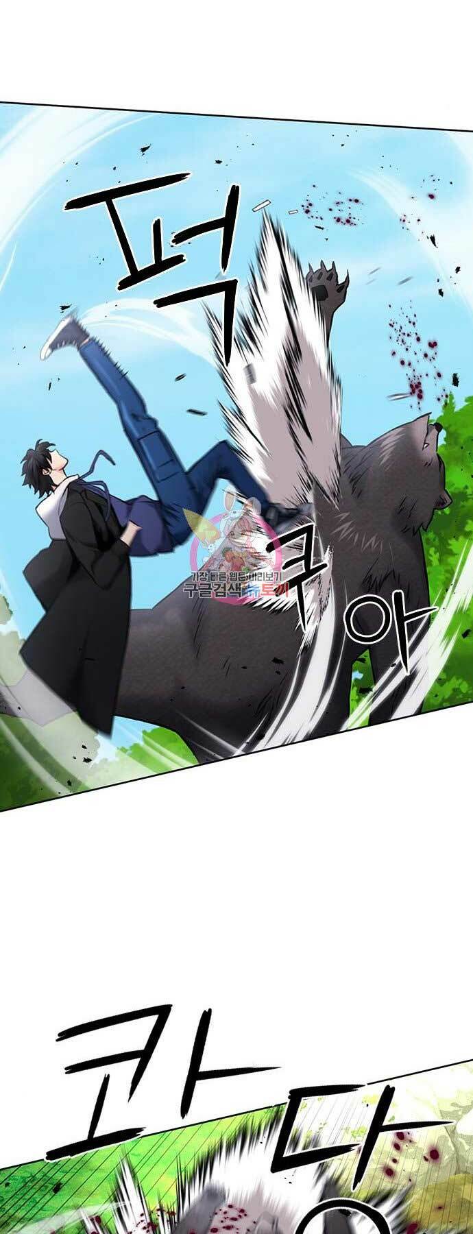 Druid Tại Ga Seoul – Người Hóa Thú Chapter 59 - Trang 2