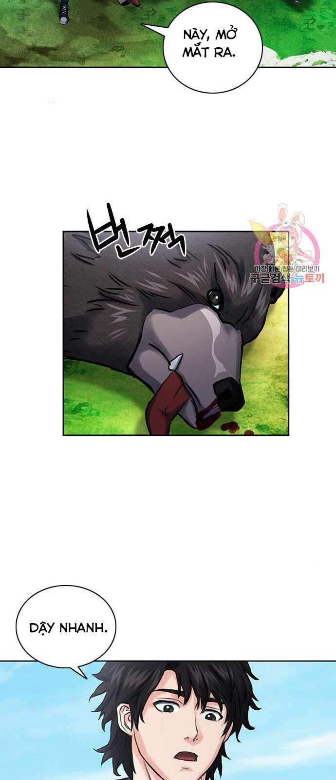 Druid Tại Ga Seoul – Người Hóa Thú Chapter 59 - Trang 2