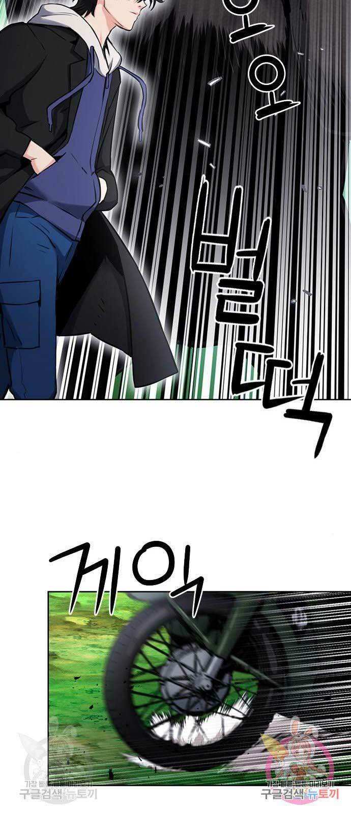 Druid Tại Ga Seoul – Người Hóa Thú Chapter 59 - Trang 2