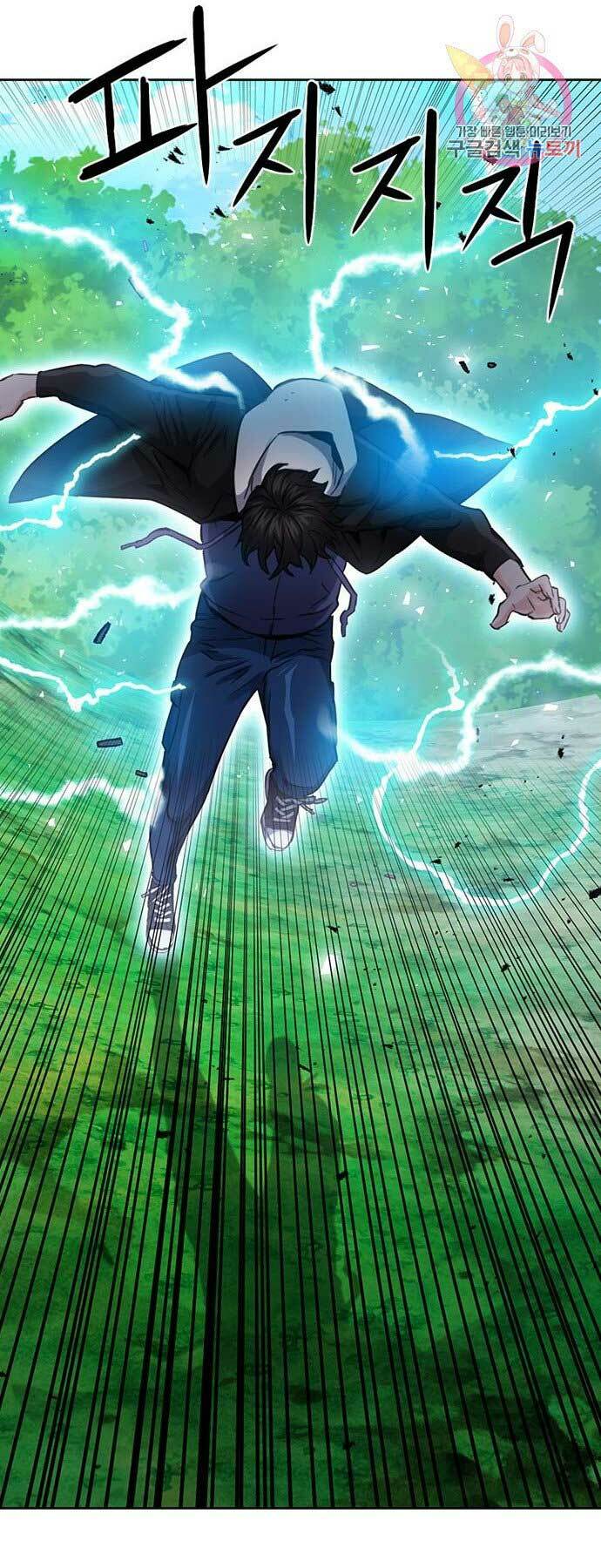 Druid Tại Ga Seoul – Người Hóa Thú Chapter 59 - Trang 2