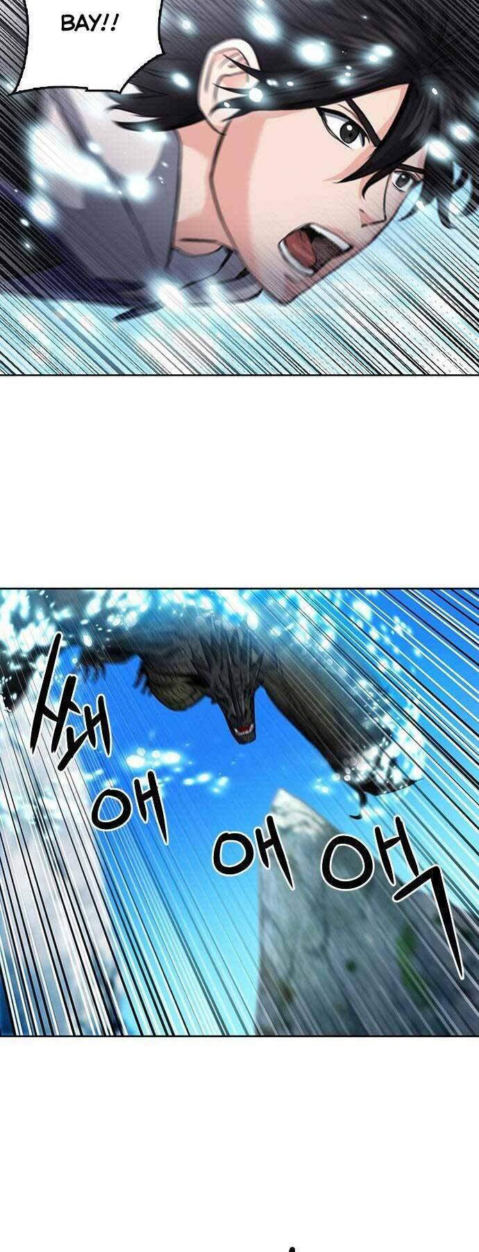 Druid Tại Ga Seoul – Người Hóa Thú Chapter 60 - Trang 2