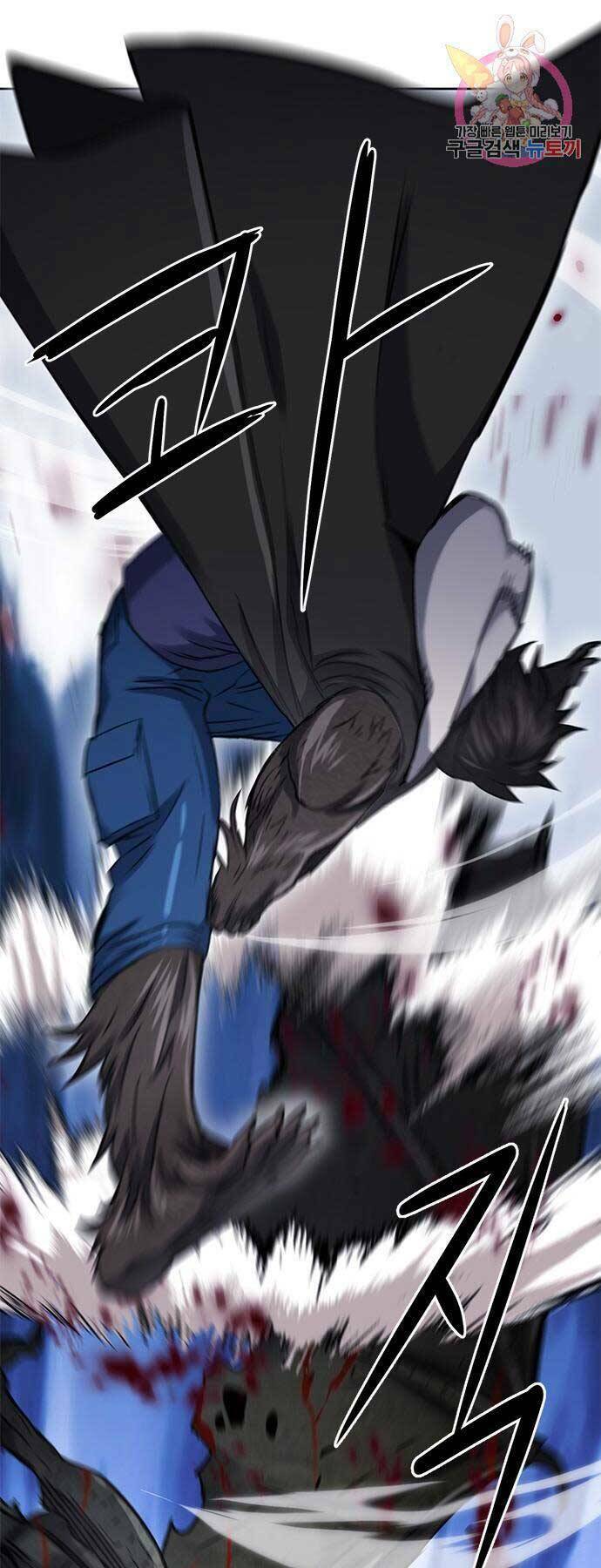 Druid Tại Ga Seoul – Người Hóa Thú Chapter 60 - Trang 2