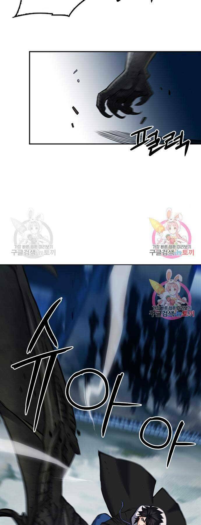 Druid Tại Ga Seoul – Người Hóa Thú Chapter 60 - Trang 2