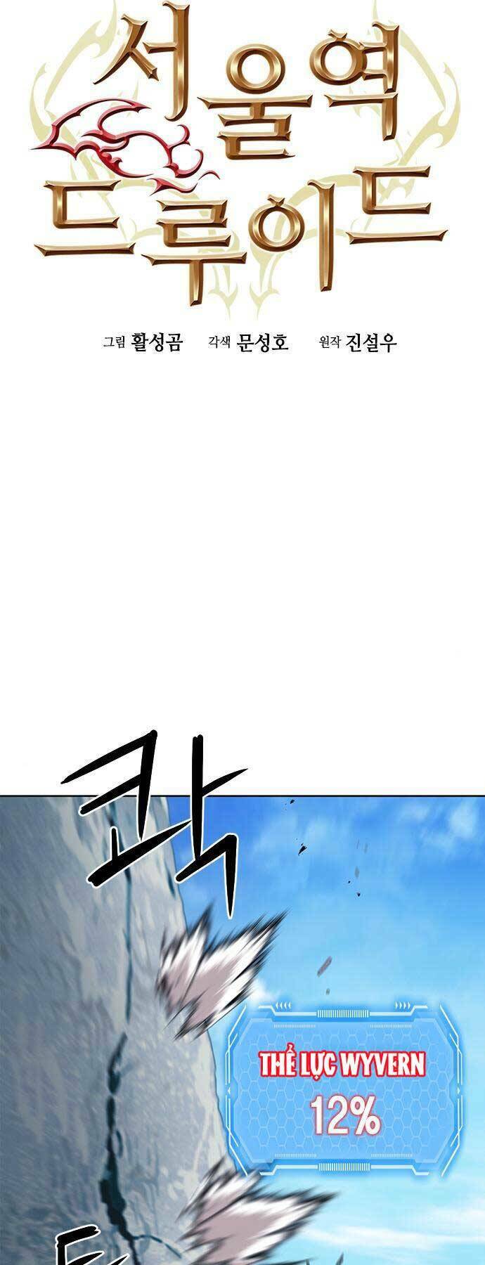 Druid Tại Ga Seoul – Người Hóa Thú Chapter 60 - Trang 2