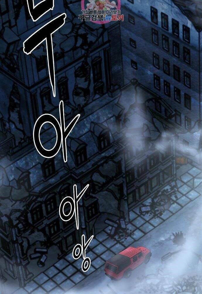 Druid Tại Ga Seoul – Người Hóa Thú Chapter 61 - Trang 2