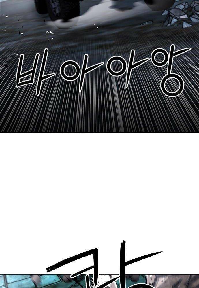 Druid Tại Ga Seoul – Người Hóa Thú Chapter 61 - Trang 2