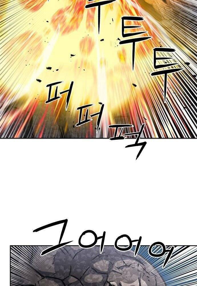 Druid Tại Ga Seoul – Người Hóa Thú Chapter 61 - Trang 2