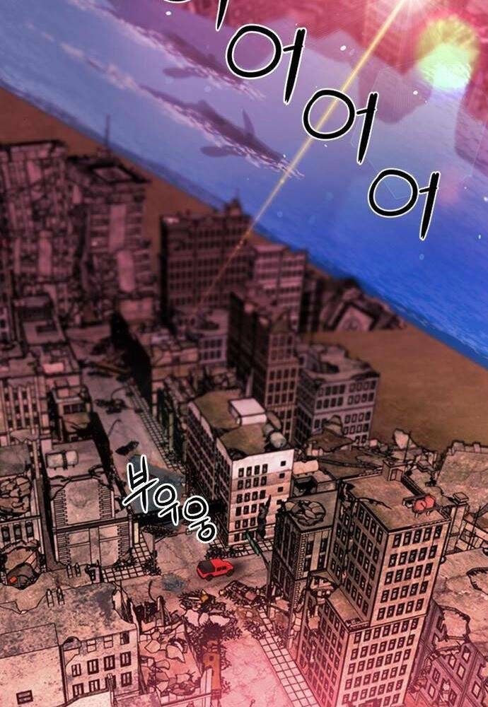 Druid Tại Ga Seoul – Người Hóa Thú Chapter 61 - Trang 2