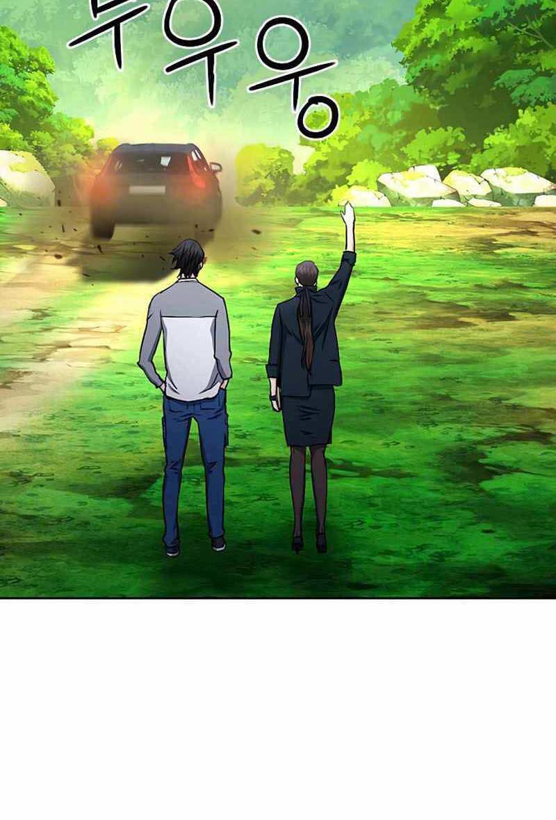 Druid Tại Ga Seoul – Người Hóa Thú Chapter 69 - Trang 2