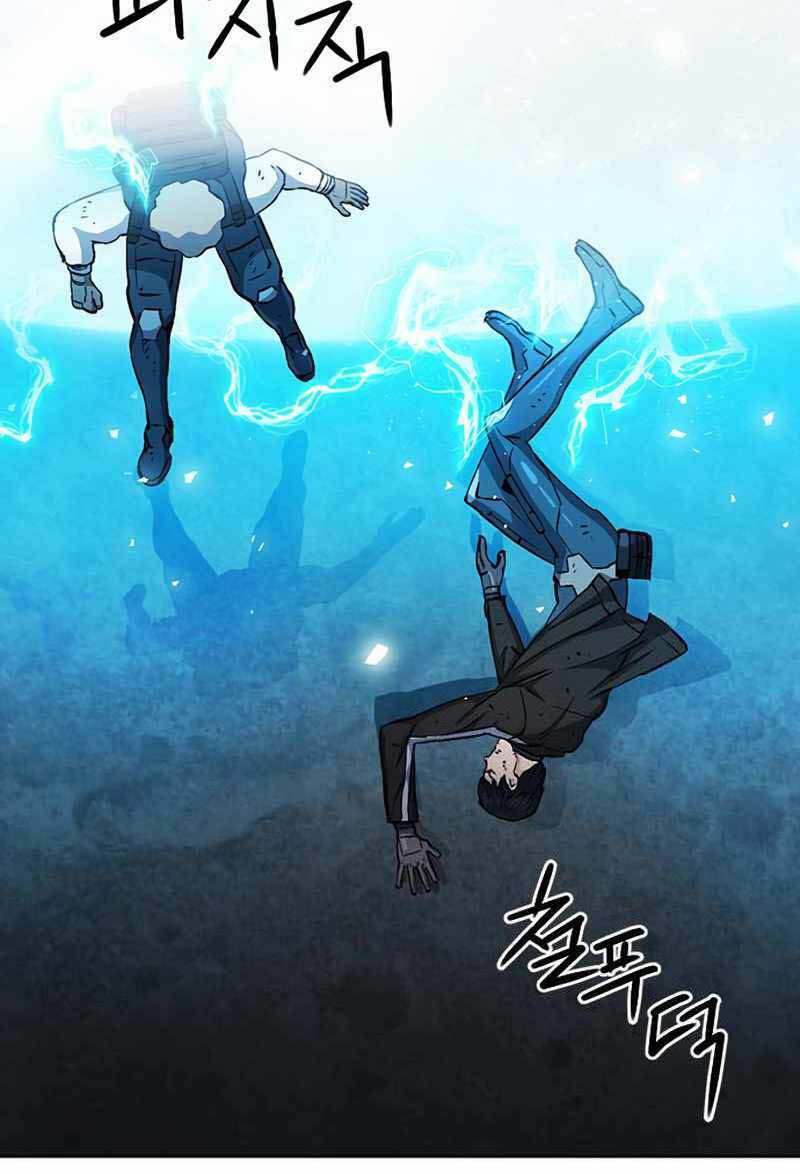 Druid Tại Ga Seoul – Người Hóa Thú Chapter 69 - Trang 2