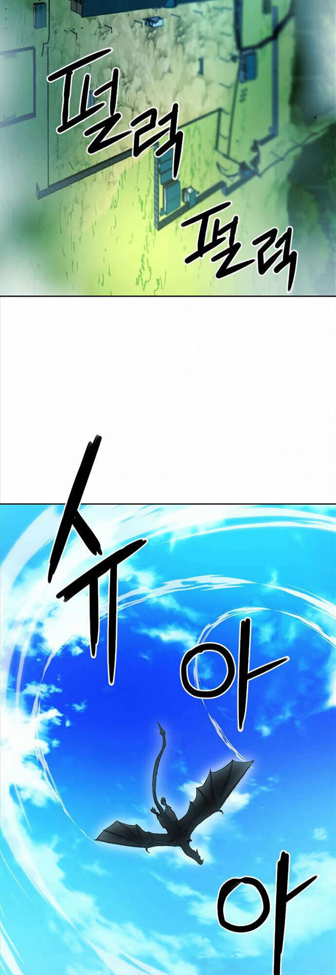 Druid Tại Ga Seoul – Người Hóa Thú Chapter 70 - Trang 2